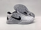 <img border='0'  img src='uploadfiles/Nike Kobe-036.jpg' width='400' height='300'>